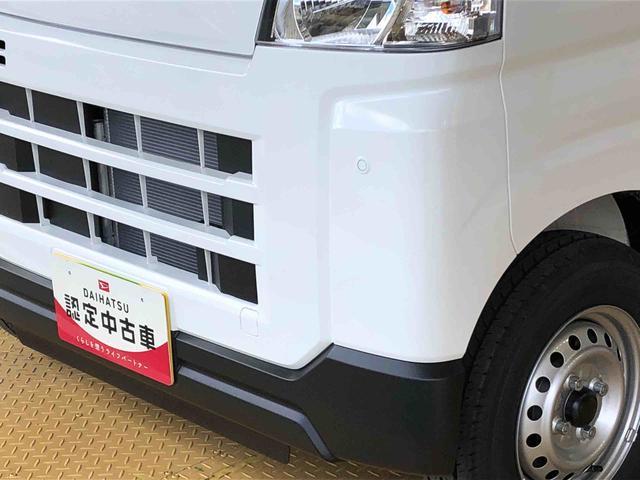 ハイゼットカーゴＤＸ４ＷＤ　ＡＭ／ＦＭラジオ　　マニュアルエアコン　パワーステアリング　パワードアロック　キーレスエントリー　衝突被害軽減システム　横滑り防止機能　アイドリングストップ　オートライト　ＡＢＳ（長野県）の中古車