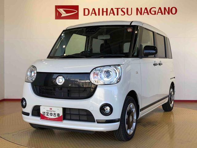 ムーヴキャンバスGブラックアクセントリミテッド SAIII2WD 両側電動スライドドア オートライト 衝突被害軽減システム 横滑り防止機能 プッシュスタート スマートキー オートエアコン パワーウインドウ 電動格納ドアミラー アイドリングストップ ABS(長野県)の中古車