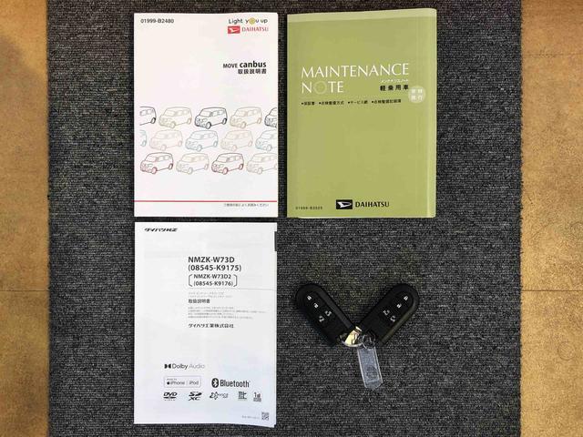 ムーヴキャンバスGブラックアクセントリミテッド SAIII2WD 両側電動スライドドア オートライト 衝突被害軽減システム 横滑り防止機能 プッシュスタート スマートキー オートエアコン パワーウインドウ 電動格納ドアミラー アイドリングストップ ABS(長野県)の中古車