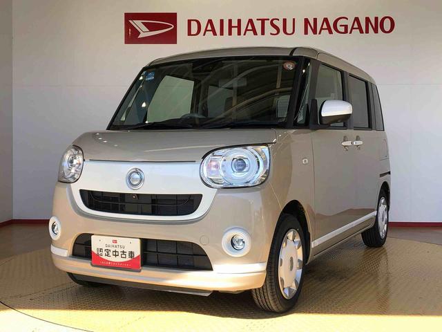 ムーヴキャンバスGホワイトアクセントVS SAIII2WD 両側電動スライドドア オートライト 衝突被害軽減システム 横滑り防止機能 プッシュスタート スマートキー オートエアコン パワーウインドウ 電動格納ドアミラー アイドリングストップ ABS(長野県)の中古車