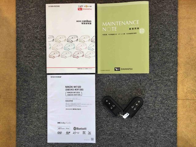 ムーヴキャンバスGホワイトアクセントVS SAIII2WD 両側電動スライドドア オートライト 衝突被害軽減システム 横滑り防止機能 プッシュスタート スマートキー オートエアコン パワーウインドウ 電動格納ドアミラー アイドリングストップ ABS(長野県)の中古車