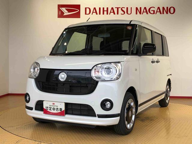 ムーヴキャンバスGブラックアクセントVS SAIII4WD 両側電動スライドドア オートライト 衝突被害軽減システム 横滑り防止機能 プッシュスタート スマートキー オートエアコン パワーウインドウ 電動格納ドアミラー アイドリングストップ ABS(長野県)の中古車