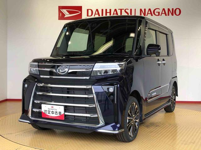 タントカスタムRS4WD ターボ シートヒーター 両側電動スライドドア アイドリングストップ プッシュスタート スマートキー 衝突被害軽減システム 横滑り防止機能 オートライト オートエアコン ABS(長野県)の中古車