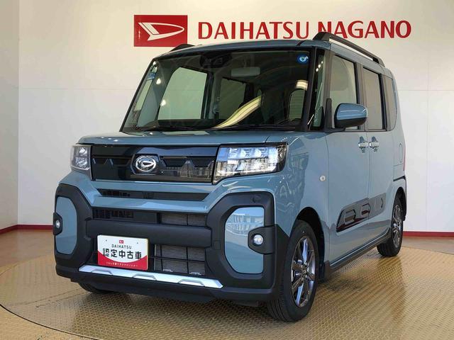 タントファンクロス2WD シートヒーター 両側電動スライドドア アイドリングストップ プッシュスタート スマートキー 衝突被害軽減システム 横滑り防止機能 オートライト オートエアコン ABS(長野県)の中古車