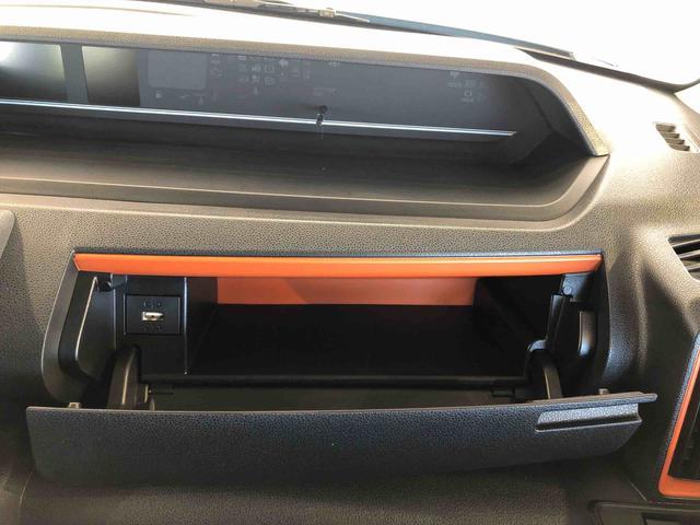 タントファンクロス2WD シートヒーター 両側電動スライドドア アイドリングストップ プッシュスタート スマートキー 衝突被害軽減システム 横滑り防止機能 オートライト オートエアコン ABS(長野県)の中古車