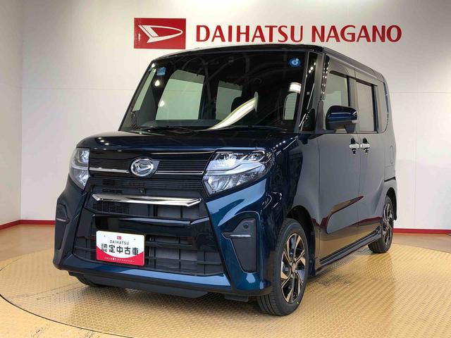 タントカスタムＸ２ＷＤ　シートヒーター　両側電動スライドドア　アイドリングストップ　プッシュスタート　スマートキー　衝突被害軽減システム　横滑り防止機能　オートライト　オートエアコン　ＡＢＳ（長野県）の中古車