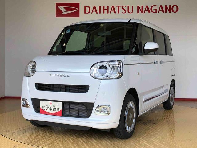 ムーヴキャンバスセオリーＧ２ＷＤ　両側電動スライドドア　オートライト　衝突被害軽減システム　横滑り防止機能　プッシュスタート　スマートキー　オートエアコン　電動格納ドアミラー　アイドリングストップ　ＡＢＳ（長野県）の中古車