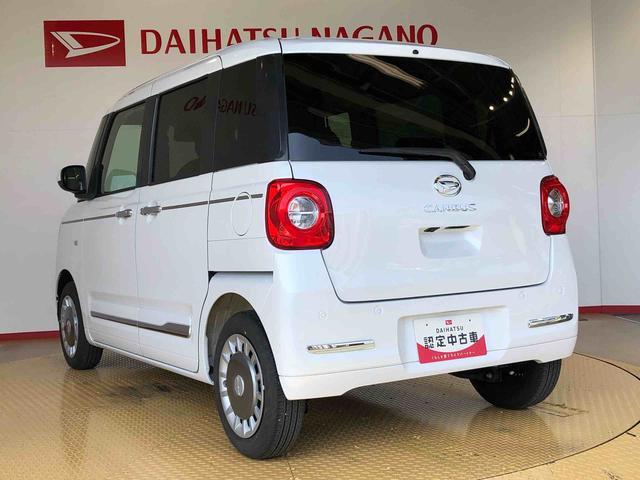 ムーヴキャンバスセオリーＧ２ＷＤ　両側電動スライドドア　オートライト　衝突被害軽減システム　横滑り防止機能　プッシュスタート　スマートキー　オートエアコン　電動格納ドアミラー　アイドリングストップ　ＡＢＳ（長野県）の中古車