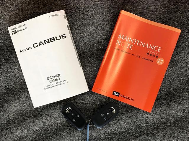 ムーヴキャンバスセオリーＧ２ＷＤ　両側電動スライドドア　オートライト　衝突被害軽減システム　横滑り防止機能　プッシュスタート　スマートキー　オートエアコン　電動格納ドアミラー　アイドリングストップ　ＡＢＳ（長野県）の中古車