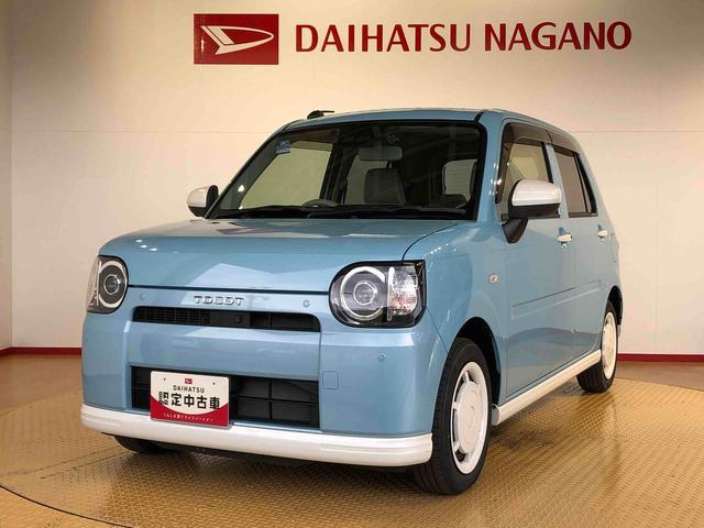 ミラトコットＧ　ＳＡIII４ＷＤ　シートヒーター　アイドリングストップ　プッシュスタート　スマートキー　衝突被害軽減システム　横滑り防止機能　タイミングチェーン　オートライト　オートエアコン　電動格納ドアミラー　ＡＢＳ（長野県）の中古車