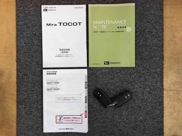 ミラトコットＧ　ＳＡIII４ＷＤ　シートヒーター　アイドリングストップ　プッシュスタート　スマートキー　衝突被害軽減システム　横滑り防止機能　タイミングチェーン　オートライト　オートエアコン　電動格納ドアミラー　ＡＢＳ（長野県）の中古車