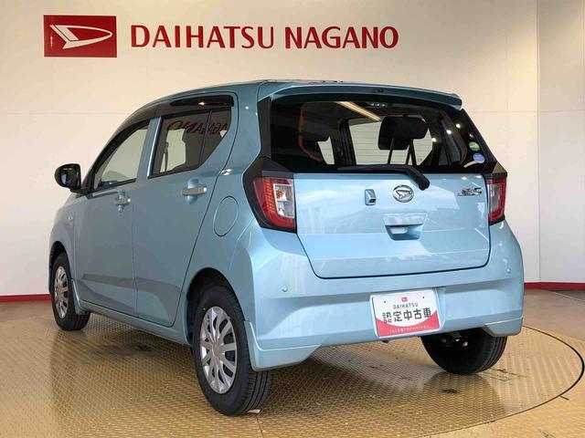 ミライースL SAIII2WD アイドリングストップ キーレスエントリー 衝突被害軽減システム 横滑り防止機能 マニュアルエアコン パワステ パワーウインドウ ABS(長野県)の中古車
