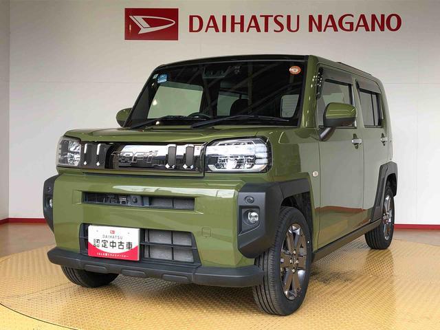 タフトGターボ4WD ターボ スカイルーフ プッシュスタート スマートキー オートライト オートエアコン 電動パーキングブレーキ 衝突被害軽減システム 横滑り防止機能 アイドリングストップ シートヒーター ABS(長野県)の中古車