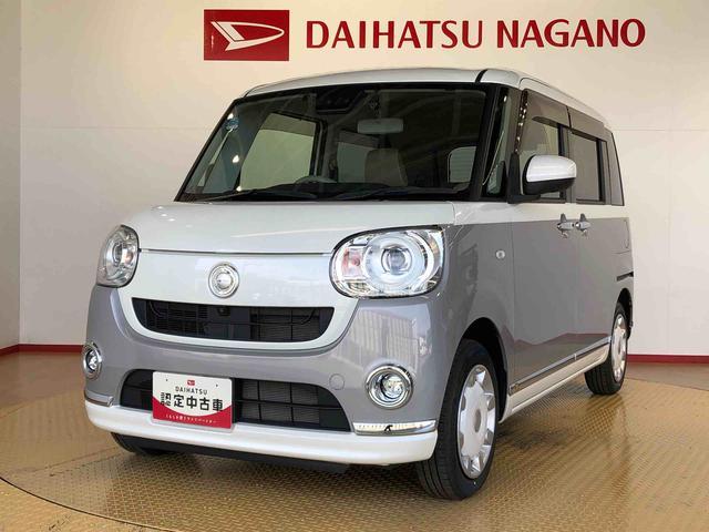 ムーヴキャンバスGメイクアップリミテッド SAIII4WD 両側電動スライドドア オートライト 衝突被害軽減システム 横滑り防止機能 プッシュスタート スマートキー オートエアコン パワーウインドウ 電動格納ドアミラー アイドリングストップ ABS(長野県)の中古車