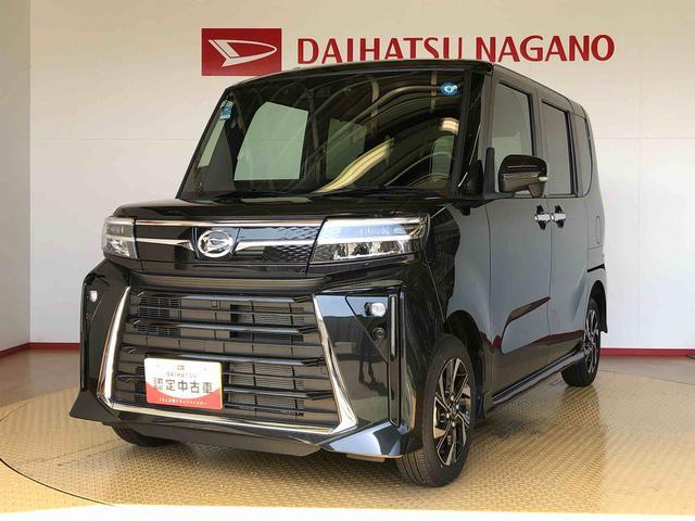 タントカスタムX4WD シートヒーター 両側電動スライドドア アイドリングストップ プッシュスタート スマートキー 衝突被害軽減システム 横滑り防止機能 オートライト オートエアコン ABS(長野県)の中古車