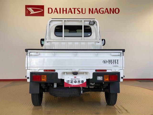 ハイゼットトラックEXT4WD プッシュスタートエンジン キーフリーシステム パワードアロック パワーウィンドウ 電動格納ドアミラー エアコン パワステ 衝突被害軽減システム 横滑り防止機能 アイドリングストップ ABS(長野県)の中古車