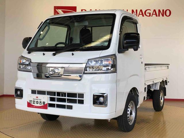 ハイゼットトラックEXT4WD プッシュスタートエンジン キーフリーシステム パワードアロック パワーウィンドウ 電動格納ドアミラー エアコン パワステ 衝突被害軽減システム 横滑り防止機能 アイドリングストップ ABS(長野県)の中古車