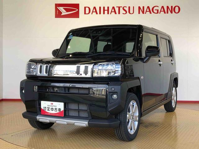 タフトGターボ クロムベンチャー4WD ターボ スカイルーフ プッシュスタート スマートキー オートライト オートエアコン 電動パーキングブレーキ 衝突被害軽減システム 横滑り防止機能 アイドリングストップ シートヒーター ABS(長野県)の中古車