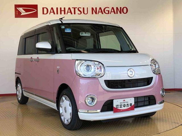 ムーヴキャンバスGメイクアップVS SAIII2WD 両側電動スライドドア オートライト 衝突被害軽減システム 横滑り防止機能 プッシュスタート スマートキー オートエアコン パワーウインドウ 電動格納ドアミラー アイドリングストップ ABS(長野県)の中古車