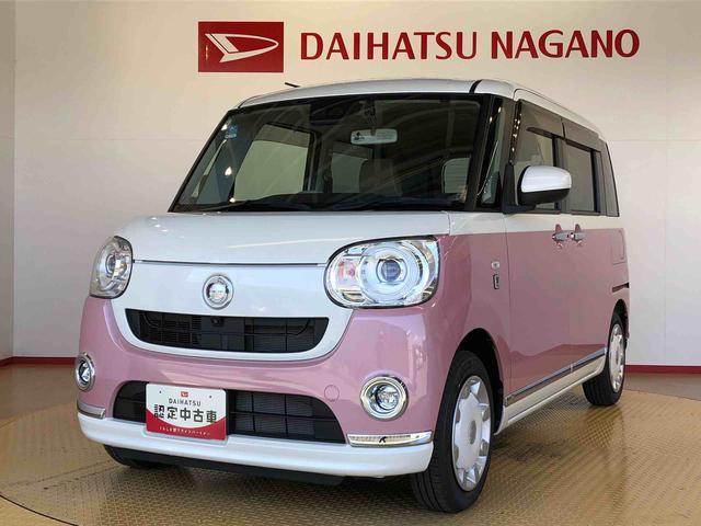 ムーヴキャンバスGメイクアップVS SAIII2WD 両側電動スライドドア オートライト 衝突被害軽減システム 横滑り防止機能 プッシュスタート スマートキー オートエアコン パワーウインドウ 電動格納ドアミラー アイドリングストップ ABS(長野県)の中古車