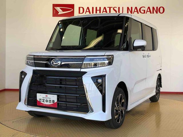 タントカスタムＸ４ＷＤ　シートヒーター　両側電動スライドドア　アイドリングストップ　プッシュスタート　スマートキー　衝突被害軽減システム　横滑り防止機能　オートライト　オートエアコン　ＡＢＳ（長野県）の中古車
