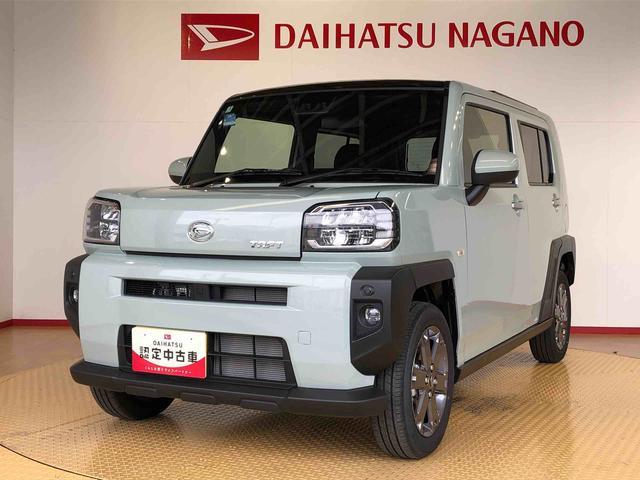 タフトGターボ4WD ターボ スカイルーフ プッシュスタート スマートキー オートライト オートエアコン 電動パーキングブレーキ 衝突被害軽減システム 横滑り防止機能 アイドリングストップ シートヒーター ABS(長野県)の中古車