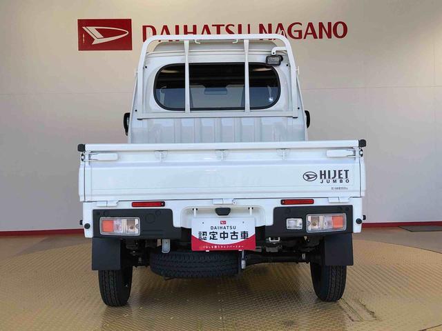 ハイゼットトラックジャンボエクストラ４ＷＤ　プッシュスタートエンジン　キーフリーシステム　電動格納ドアミラー　エアコン　パワステ　ＬＥＤヘッドランプ　衝突被害軽減システム　横滑り防止機能　アイドリングストップ　ＡＢＳ（長野県）の中古車