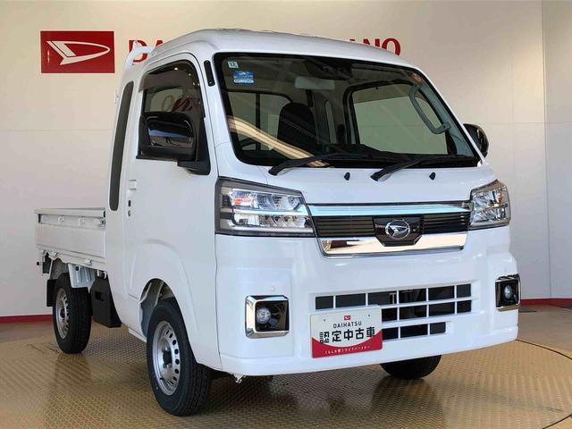 ハイゼットトラックジャンボエクストラ４ＷＤ　プッシュスタートエンジン　キーフリーシステム　電動格納ドアミラー　エアコン　パワステ　ＬＥＤヘッドランプ　衝突被害軽減システム　横滑り防止機能　アイドリングストップ　ＡＢＳ（長野県）の中古車