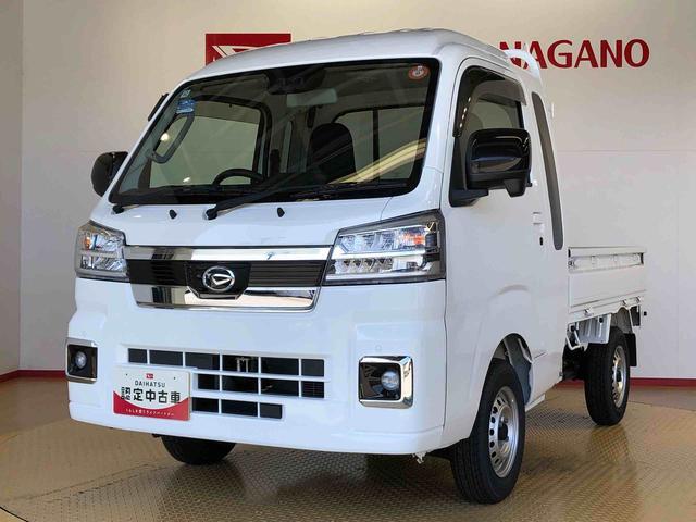 ハイゼットトラックジャンボエクストラ４ＷＤ　プッシュスタートエンジン　キーフリーシステム　電動格納ドアミラー　エアコン　パワステ　ＬＥＤヘッドランプ　衝突被害軽減システム　横滑り防止機能　アイドリングストップ　ＡＢＳ（長野県）の中古車