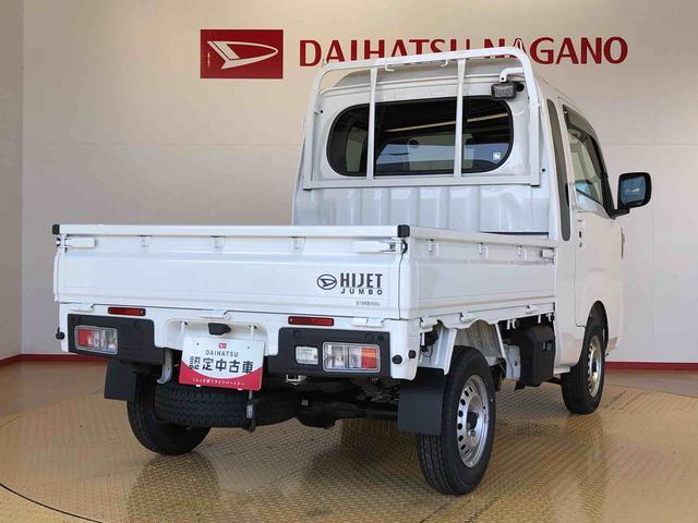 ハイゼットトラックジャンボエクストラ４ＷＤ　プッシュスタートエンジン　キーフリーシステム　電動格納ドアミラー　エアコン　パワステ　ＬＥＤヘッドランプ　衝突被害軽減システム　横滑り防止機能　アイドリングストップ　ＡＢＳ（長野県）の中古車