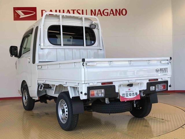 ハイゼットトラックジャンボエクストラ４ＷＤ　プッシュスタートエンジン　キーフリーシステム　電動格納ドアミラー　エアコン　パワステ　ＬＥＤヘッドランプ　衝突被害軽減システム　横滑り防止機能　アイドリングストップ　ＡＢＳ（長野県）の中古車