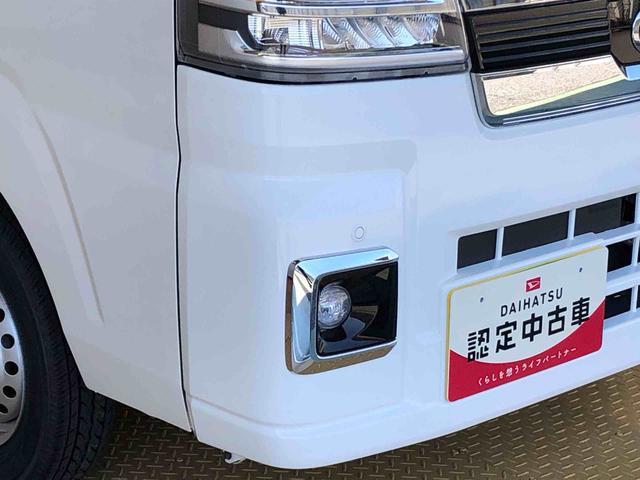 ハイゼットトラックジャンボエクストラ４ＷＤ　プッシュスタートエンジン　キーフリーシステム　電動格納ドアミラー　エアコン　パワステ　ＬＥＤヘッドランプ　衝突被害軽減システム　横滑り防止機能　アイドリングストップ　ＡＢＳ（長野県）の中古車