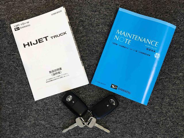 ハイゼットトラックジャンボエクストラ４ＷＤ　プッシュスタートエンジン　キーフリーシステム　電動格納ドアミラー　エアコン　パワステ　ＬＥＤヘッドランプ　衝突被害軽減システム　横滑り防止機能　アイドリングストップ　ＡＢＳ（長野県）の中古車