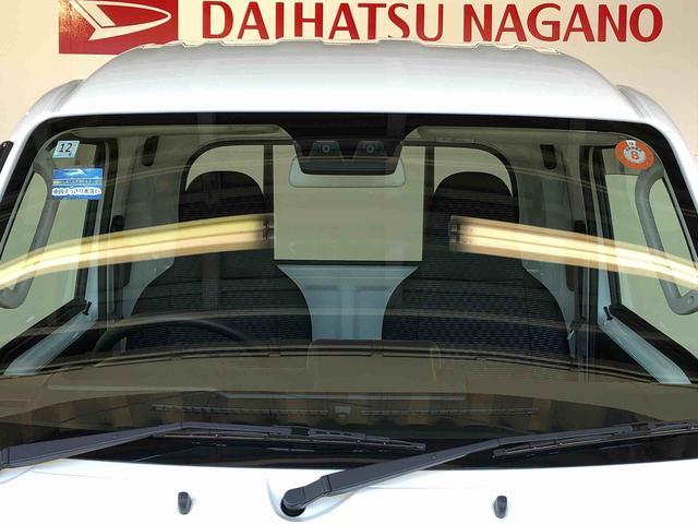 ハイゼットトラックジャンボエクストラ４ＷＤ　プッシュスタートエンジン　キーフリーシステム　電動格納ドアミラー　エアコン　パワステ　ＬＥＤヘッドランプ　衝突被害軽減システム　横滑り防止機能　アイドリングストップ　ＡＢＳ（長野県）の中古車