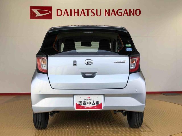 ミライースＬ　ＳＡIII２ＷＤ　オートライト　アイドリングストップ　キーレスエントリー　衝突被害軽減システム　横滑り防止機能　マニュアルエアコン　パワステ　パワーウインドウ　ＡＢＳ（長野県）の中古車