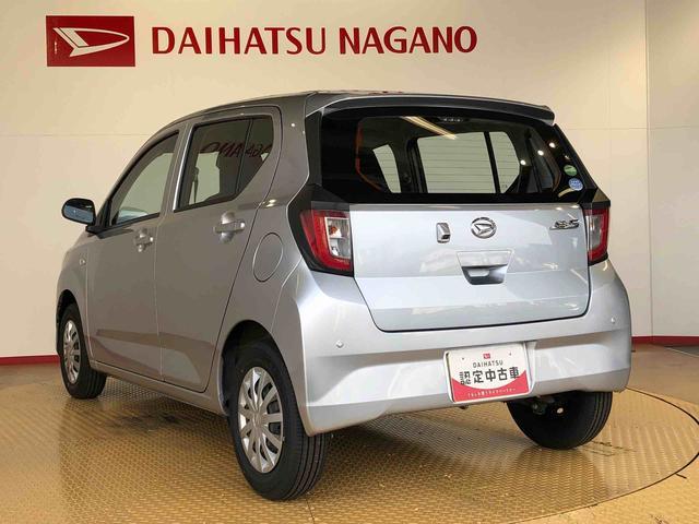 ミライースＬ　ＳＡIII２ＷＤ　オートライト　アイドリングストップ　キーレスエントリー　衝突被害軽減システム　横滑り防止機能　マニュアルエアコン　パワステ　パワーウインドウ　ＡＢＳ（長野県）の中古車