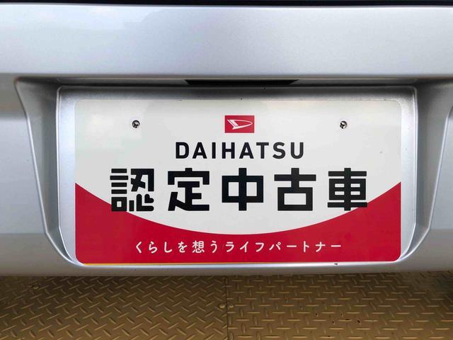 ミライースＬ　ＳＡIII２ＷＤ　オートライト　アイドリングストップ　キーレスエントリー　衝突被害軽減システム　横滑り防止機能　マニュアルエアコン　パワステ　パワーウインドウ　ＡＢＳ（長野県）の中古車