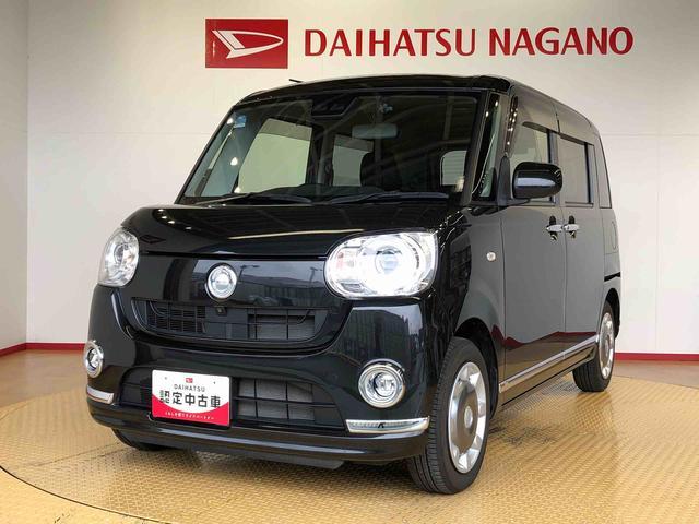 ムーヴキャンバスＧブラックインテリアリミテッド　ＳＡIII４ＷＤ　両側電動スライドドア　オートライト　衝突被害軽減システム　横滑り防止機能　プッシュスタート　スマートキー　オートエアコン　パワーウインドウ　電動格納ドアミラー　アイドリングストップ　ＡＢＳ（長野県）の中古車