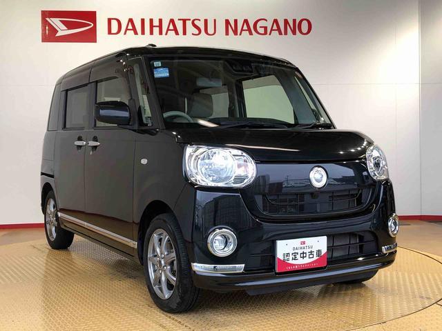 ムーヴキャンバスXリミテッドメイクアップ SAIII4WD 両側電動スライドドア オートライト 衝突被害軽減システム 横滑り防止機能 プッシュスタート スマートキー オートエアコン パワーウインドウ 電動格納ドアミラー アイドリングストップ ABS(長野県)の中古車