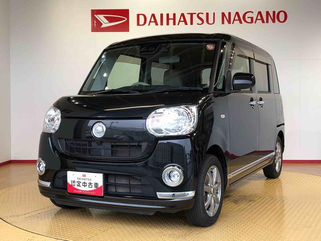 ムーヴキャンバスXリミテッドメイクアップ SAIII4WD 両側電動スライドドア オートライト 衝突被害軽減システム 横滑り防止機能 プッシュスタート スマートキー オートエアコン パワーウインドウ 電動格納ドアミラー アイドリングストップ ABS(長野県)の中古車