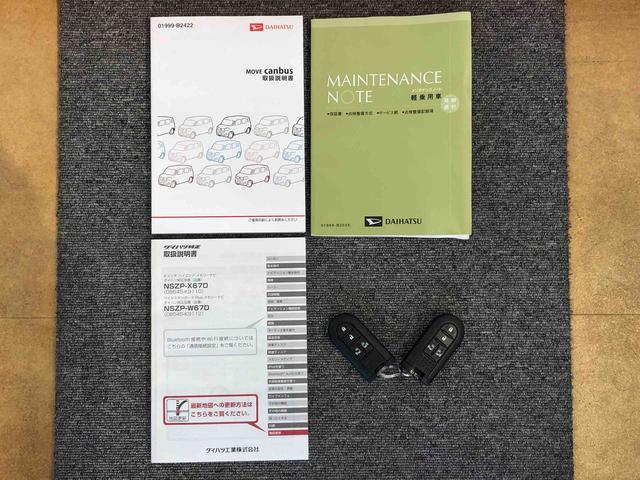 ムーヴキャンバスXリミテッドメイクアップ SAIII4WD 両側電動スライドドア オートライト 衝突被害軽減システム 横滑り防止機能 プッシュスタート スマートキー オートエアコン パワーウインドウ 電動格納ドアミラー アイドリングストップ ABS(長野県)の中古車