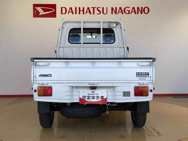 ハイゼットトラックスペシャル４ＷＤ　手動ドアミラー　手動ドアロック　ラジオ　作業灯　テールゲートチェーン（長野県）の中古車