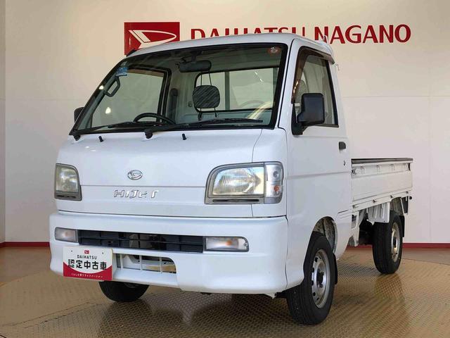 ハイゼットトラックスペシャル４ＷＤ　手動ドアミラー　手動ドアロック　ラジオ　作業灯　テールゲートチェーン（長野県）の中古車