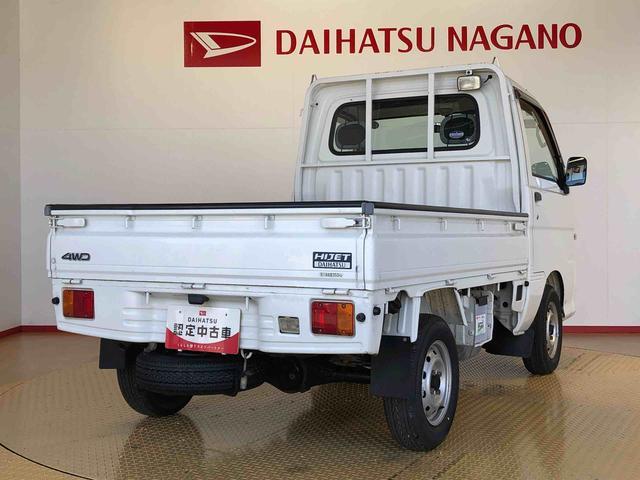 ハイゼットトラックスペシャル４ＷＤ　手動ドアミラー　手動ドアロック　ラジオ　作業灯　テールゲートチェーン（長野県）の中古車