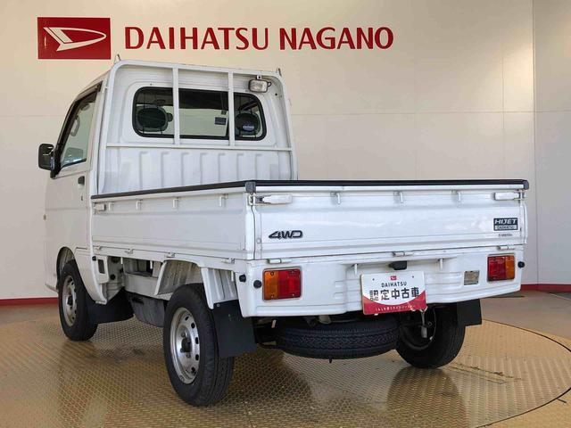 ハイゼットトラックスペシャル４ＷＤ　手動ドアミラー　手動ドアロック　ラジオ　作業灯　テールゲートチェーン（長野県）の中古車