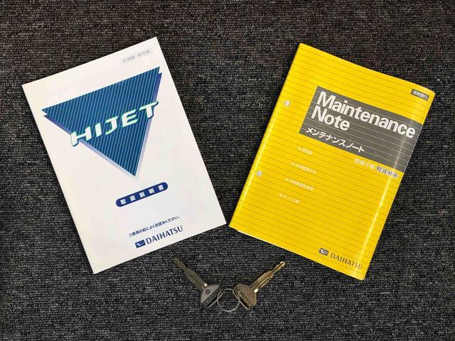 ハイゼットトラックスペシャル４ＷＤ　手動ドアミラー　手動ドアロック　ラジオ　作業灯　テールゲートチェーン（長野県）の中古車