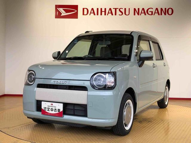 ミラトコットＧ　ＳＡIII４ＷＤ　シートヒーター　アイドリングストップ　プッシュスタート　スマートキー　衝突被害軽減システム　横滑り防止機能　タイミングチェーン　オートライト　オートエアコン　電動格納ドアミラー　ＡＢＳ（長野県）の中古車