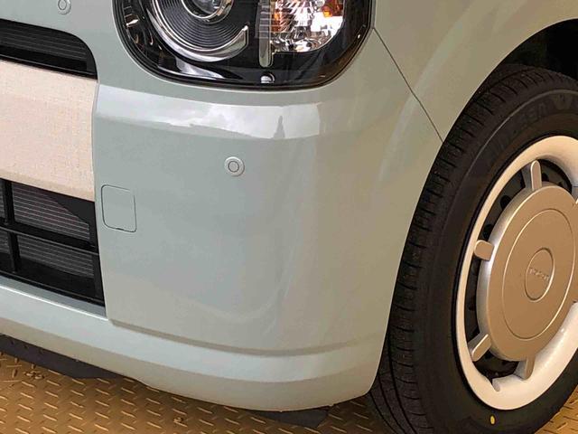 ミラトコットＧ　ＳＡIII４ＷＤ　シートヒーター　アイドリングストップ　プッシュスタート　スマートキー　衝突被害軽減システム　横滑り防止機能　タイミングチェーン　オートライト　オートエアコン　電動格納ドアミラー　ＡＢＳ（長野県）の中古車