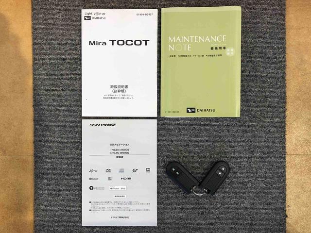 ミラトコットＧ　ＳＡIII４ＷＤ　シートヒーター　アイドリングストップ　プッシュスタート　スマートキー　衝突被害軽減システム　横滑り防止機能　タイミングチェーン　オートライト　オートエアコン　電動格納ドアミラー　ＡＢＳ（長野県）の中古車