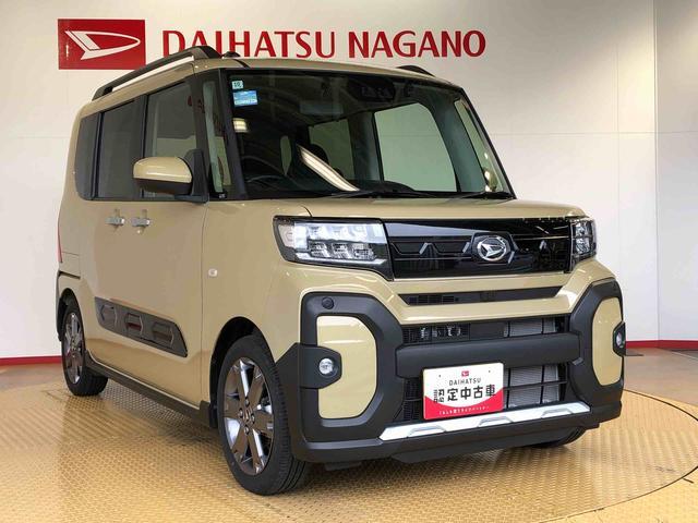 タントファンクロスターボ２ＷＤ　ターボ　シートヒーター　両側電動スライドドア　アイドリングストップ　プッシュスタート　スマートキー　衝突被害軽減システム　横滑り防止機能　オートライト　オートエアコン　ＡＢＳ（長野県）の中古車